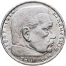 Купить Германия, Третий Рейх  2 рейхсмарки 1938, знак монетного двора "B" - Вена