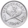 Купить Новая Зеландия 3 пенса (pence) 1944