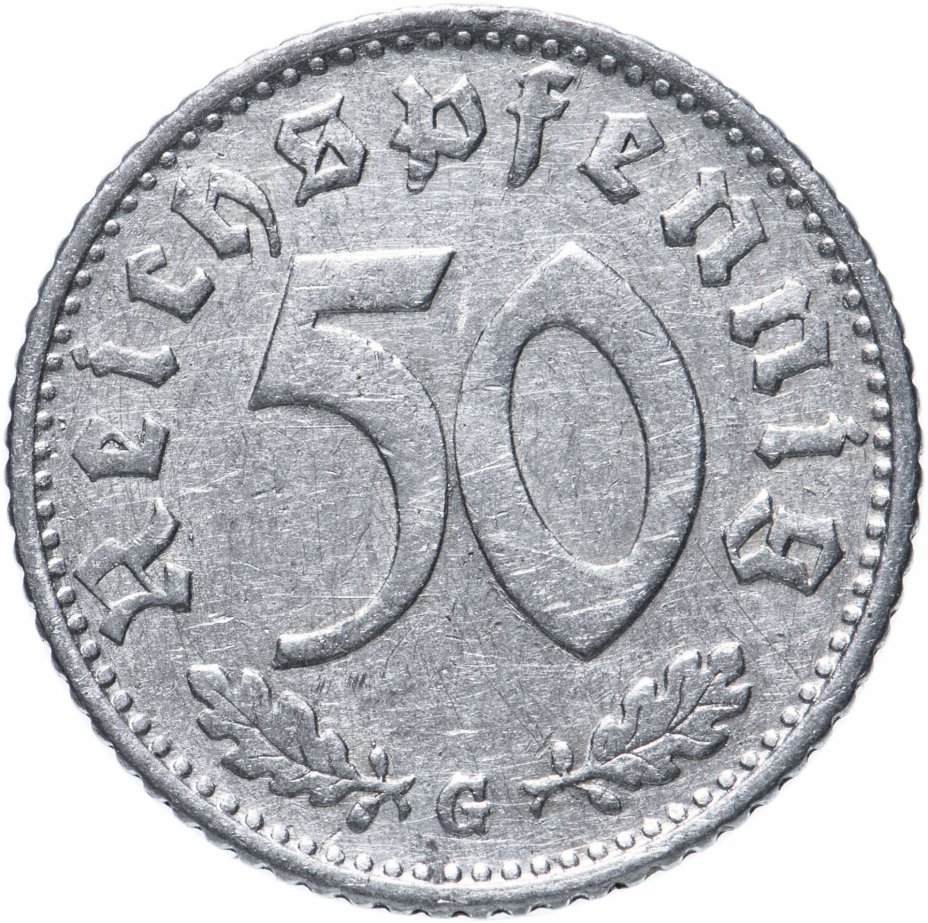 купить Германия (Третий Рейх) 50 рейх пфеннигов 1939-1943