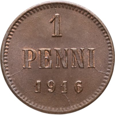 купить 1 пенни (penni) 1916 Российская Финляндия
