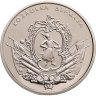 Купить Украина 5 гривен 2016 Казацкая Держава