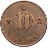 Купить Финляндия 10 пенни (случайный год) 1919-1940