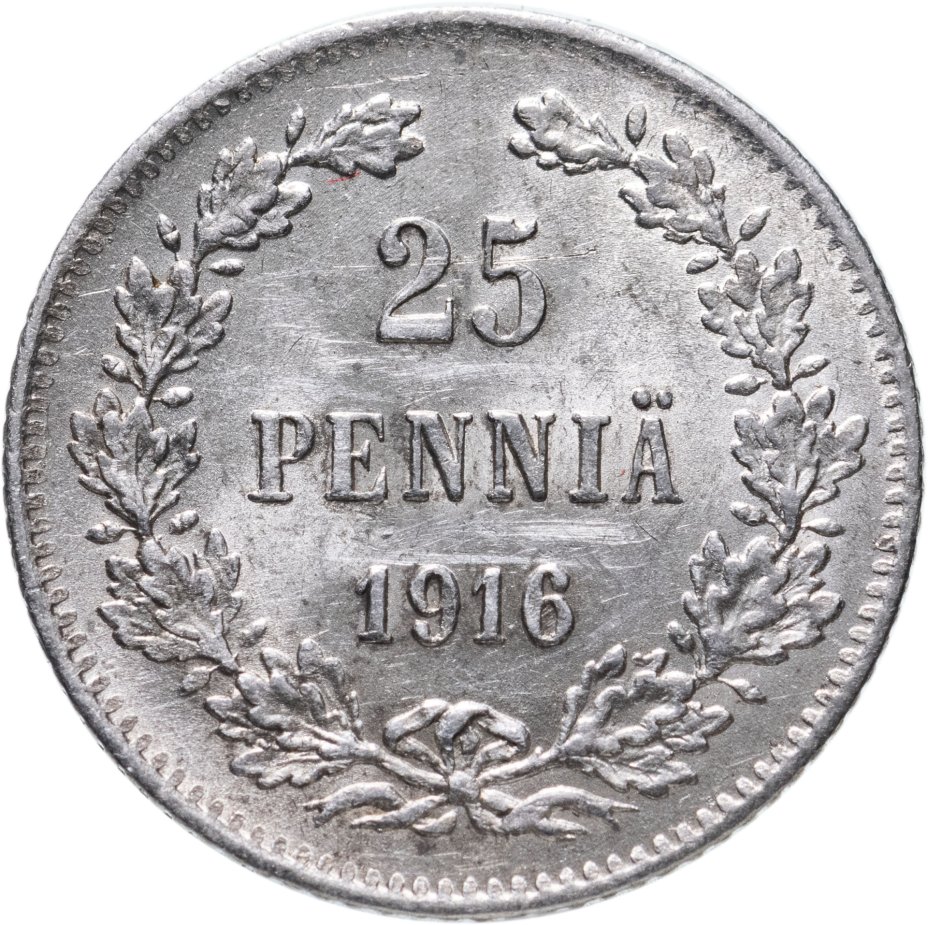 купить 25 пенни (pennia) 1916 S, монета для Финляндии