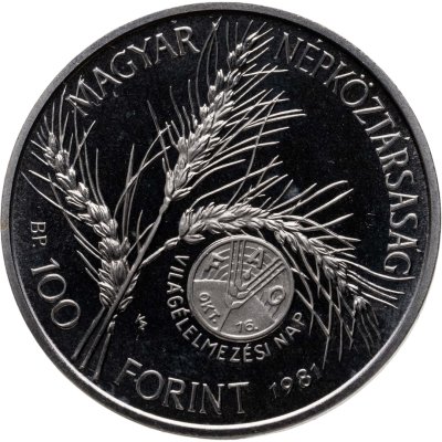 купить Венгрия 100 форинтов (forint) 1981 Продовольственная программа - ФАО