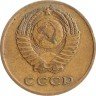 Купить 3 копейки 1965