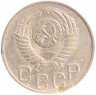 Купить 20 копеек 1951