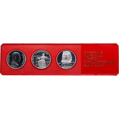 купить Набор из 3-х рублей 1989-1991 гг. Выдающиеся Русские Композиторы, Proof, в памятном футляре Госбанка СССР