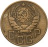 Купить 5 копеек 1938