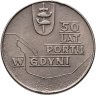 Купить Польша 10 злотых 1972 "50 лет порту в Гдыне"