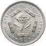Купить ЮАР 5 центов (cents) 1963
