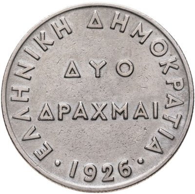 купить Греция 2 драхмы (drachmai) 1926