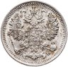 Купить 5 копеек 1912 СПБ-ЭБ