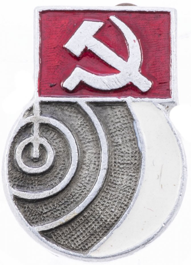 купить Значок Космос  СССР   (Разновидность случайная )