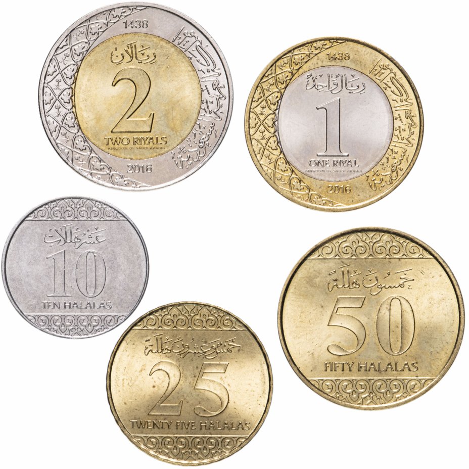Монеты 2016 года. Монеты 2016 года Турция. Катар набор из 5 монет 2016 г.. Монеты Саудовской Аравии с 1930 по 2016 год..