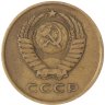 Купить 3 копейки 1962