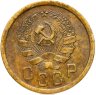 Купить 2 копейки 1935 новый тип