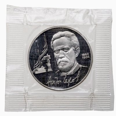 купить 1 рубль 1990 130 лет со дня рождения русского писателя А. П. Чехова