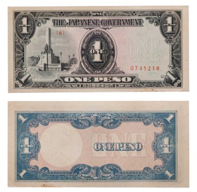 купить Филиппины (Японская оккупация) 1 песо 1943 (Pick 109a)