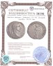 Купить Римская империя. Домициан [81-96] Денарий. серебро. 88-89 Рим