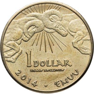 купить США 1 доллар 2014 резервация Эвиапайп индейцев Кумеяай