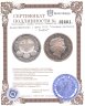 Купить Великобритания 1 фунт 2010 "Столицы регионов - Лондон"