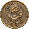 Купить 2 копейки 1938