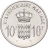 Купить Монако 10 франков (francs) 1966 "10 лет свадьбе Ренье III"