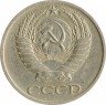 Купить 50 копеек 1969