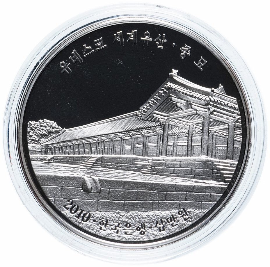 купить Южная Корея 30000 вон 2007 "Святилище Чонме" в футляре с сертификатом