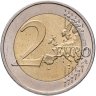 Купить Германия 2 евро 2015 D "Федеральные земли Германии: Гессен"