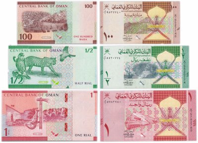купить Оман - набор (3 банкноты) 100 байса + 1/2 риала + 1 риал 2020 (2021) год