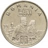 Купить Румыния 50 бань 2019 "Королева - Мария Эдинбургская"