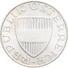 Купить Австрия 10 шиллингов (shillings) 1973