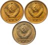 Купить Набор из 3 монет 1 копейка 1980-1985