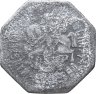 Купить Германия "Айслебен" 5 пфеннигов 1917 нотгельд
