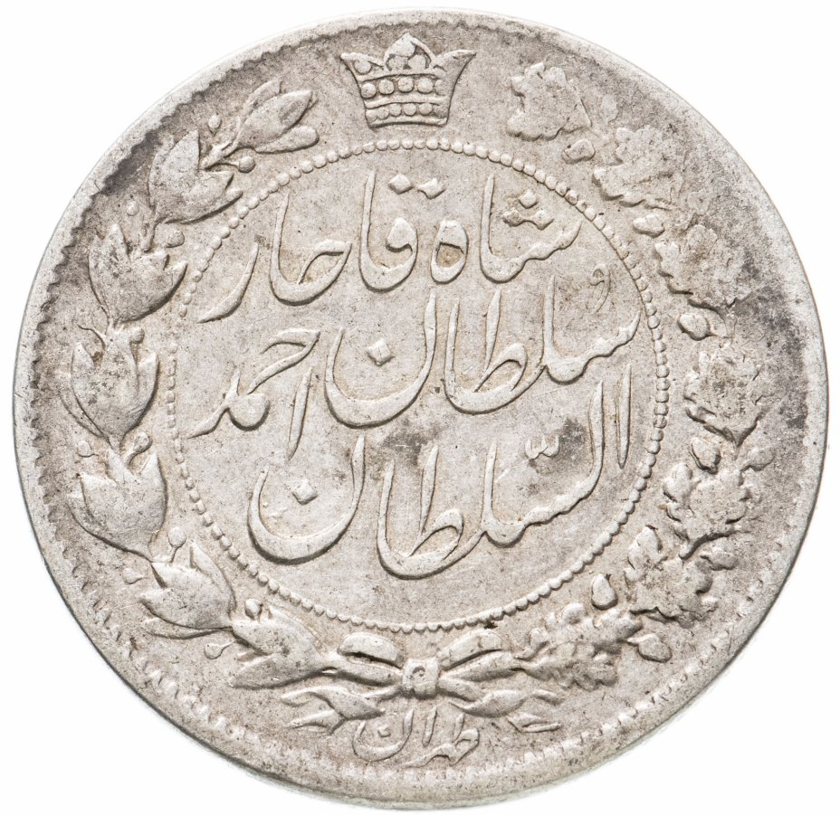 купить Иран 2000 динаров (dinars) 1910