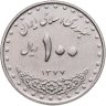 Купить Иран 100 риалов (rials) 1998