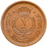 Купить Иордания 1 филс 1963
