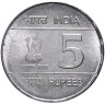 Купить Индия 5 рупий (rupees) 2007  "100 лет со дня рождения Бхагат Сингха"
