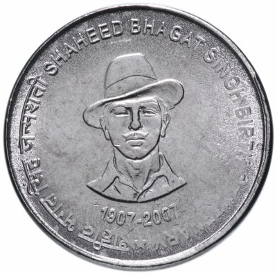 купить Индия 5 рупий (rupees) 2007 "100 лет со дня рождения Бхагат Сингха"