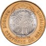 Купить Мавритания 20 угий 2014