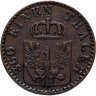 Купить Пруссия 1 пфеннинг 1865 А