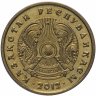 Купить Казахстан 10 тенге 2012