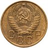 Купить 5 копеек 1957