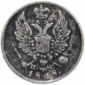 Купить 5 копеек 1818 СПБ-ПС