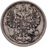 Купить 5 копеек 1911 СПБ-ЭБ