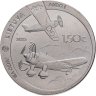 Купить Литва 1,5 евро 2025 100-летний юбилей - Самолет ANBO