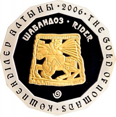 Купить Казахстан 500 тенге 2007  "Золото Номадов - всадник»