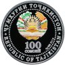 Купить Таджикистан 100 сомони 2018 "Запуск Рогунской ГЭС. Президент Э. Рахмон в каске" в футляре с сертификатом