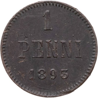 купить 1 пенни 1893, монета для Финляндии